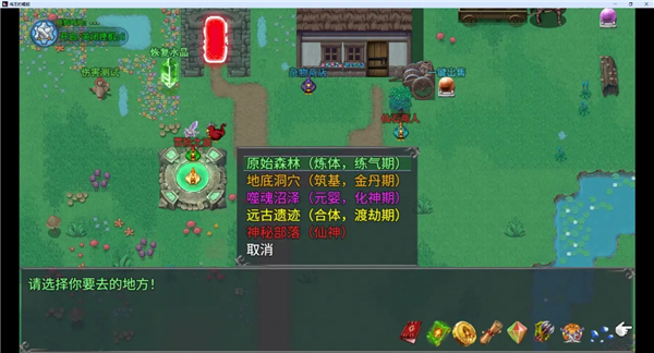 鸡王的崛起官方版3