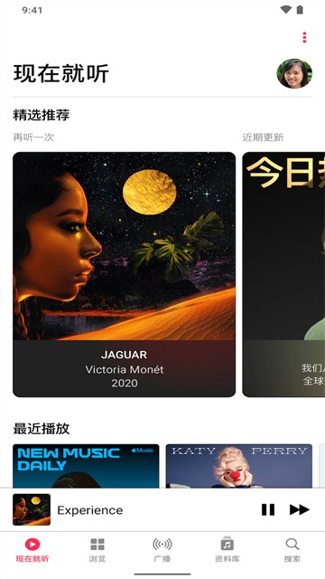Apple Music2