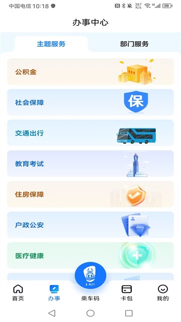 i荆门3