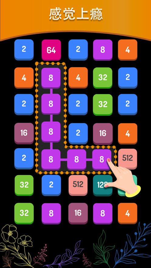 2248游戏4
