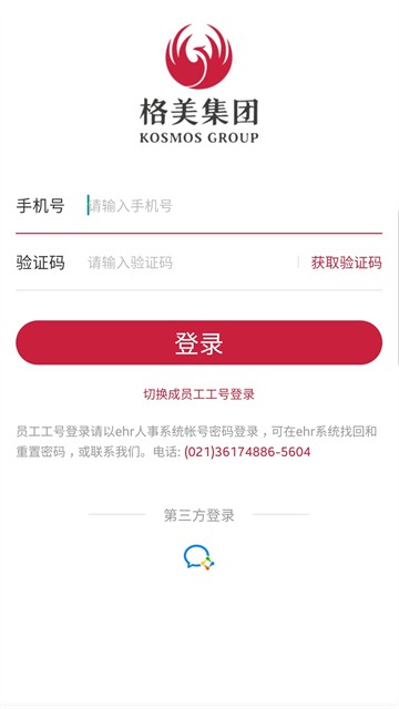 格美相机APP3