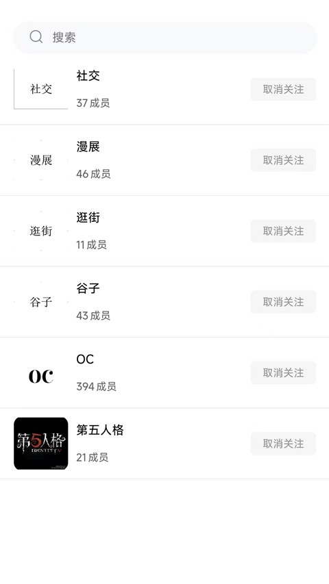 次元时代app1