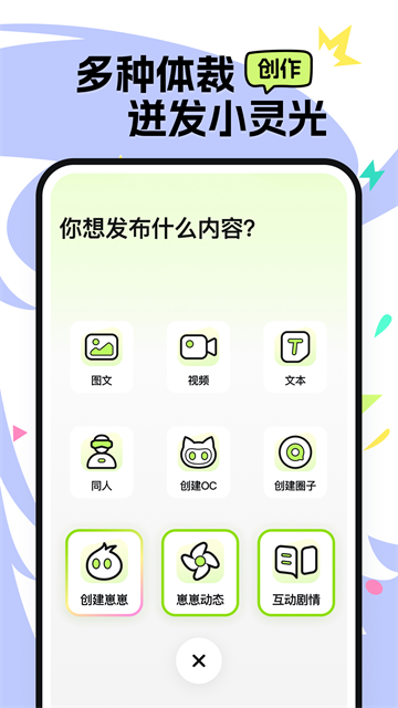 次遇1