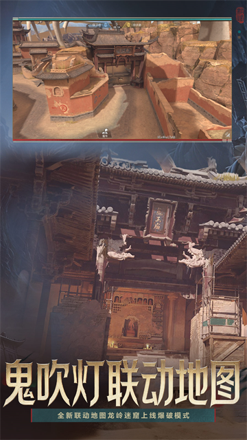 CF手游4