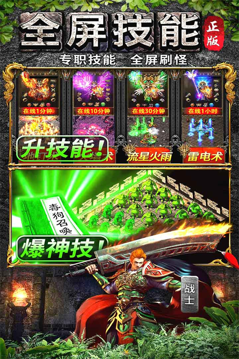 灵决天下1
