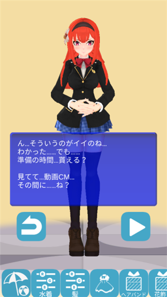 3D少女Yuna1