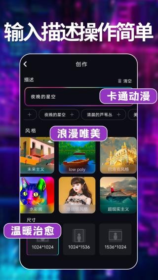 AI商品图3