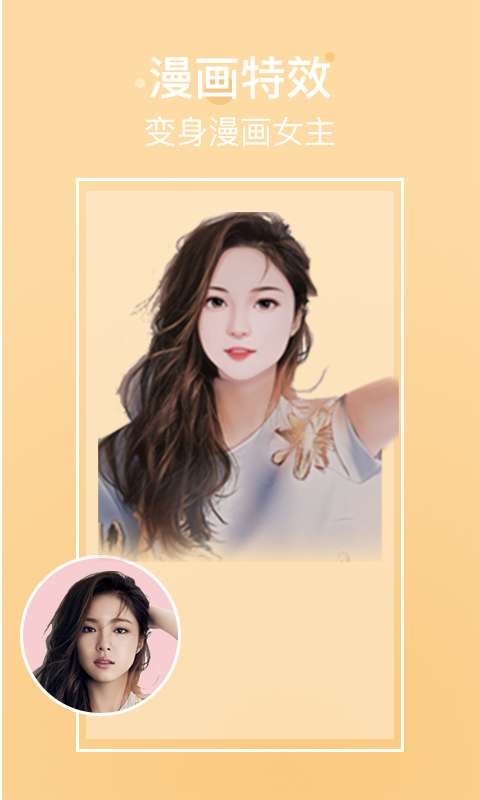 超凡相机APP3