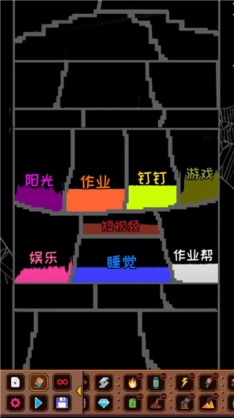 解压粒子模拟器游戏2