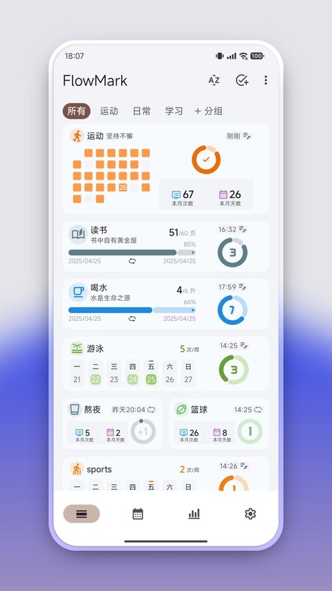 FlowMarkapp5