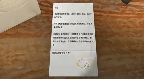 恐怖双胞胎4