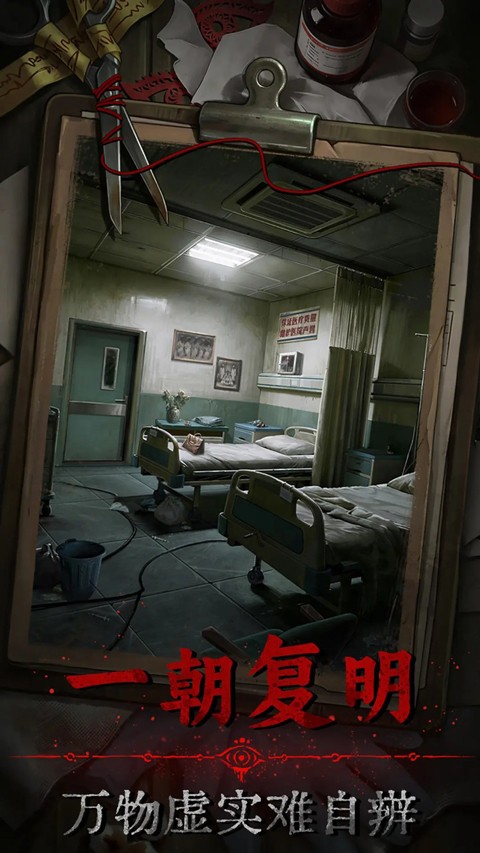 借眼4
