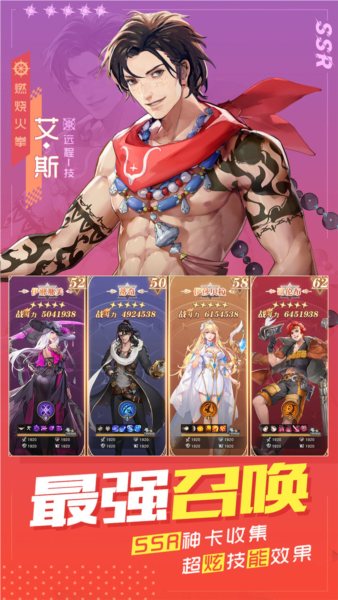 黎明航线4