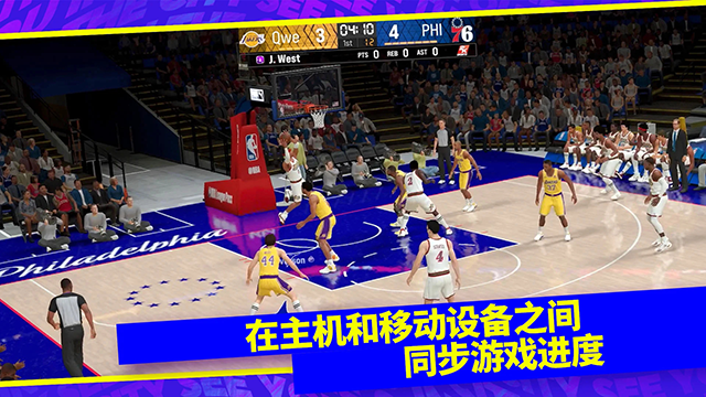 NBA2k24安卓版1