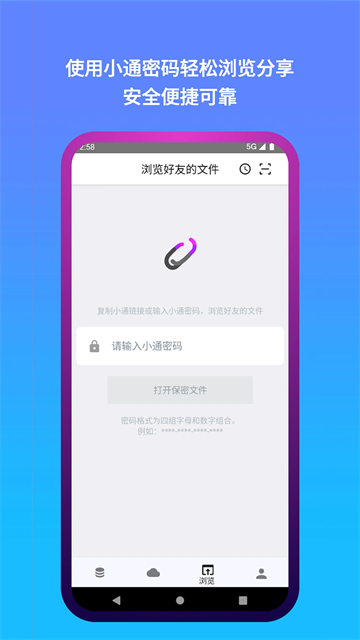 城通网盘3