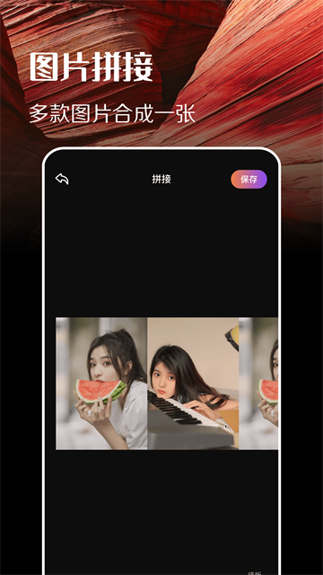 趣拍3