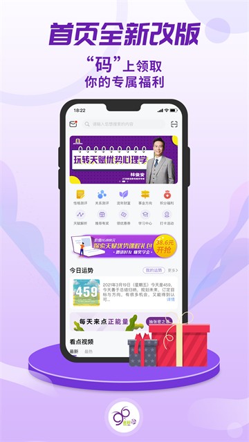 密码酷5