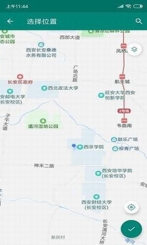 位置模拟器APP2