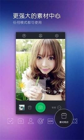 度照相馆APP3