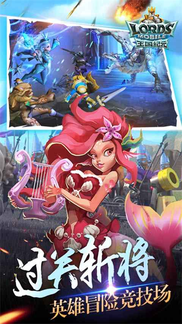王国纪元4