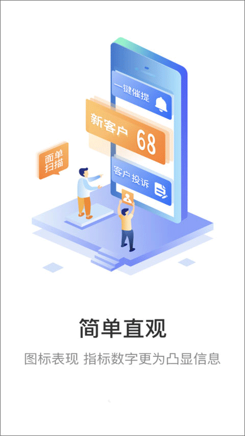 妈妈驿站app2