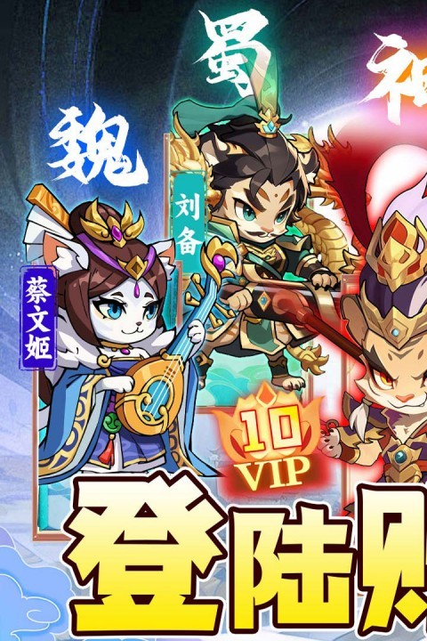 孤堡英雄1