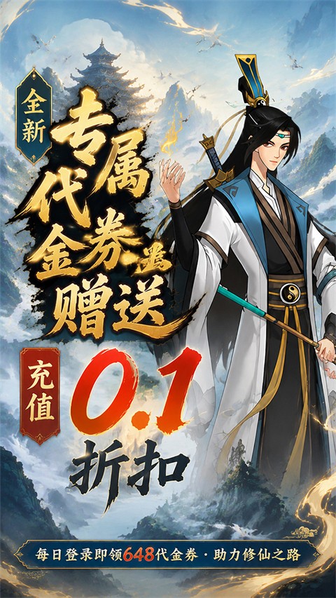 猎魔4