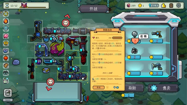 枪炮公主与勇者4