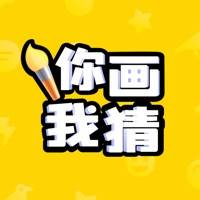 你画我猜最新版
