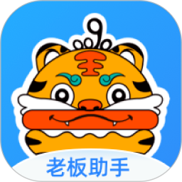 0090老板助手手机版