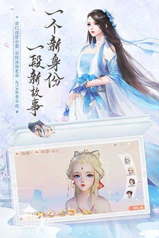 花与剑3