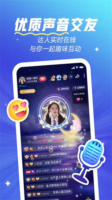 欢游app官方版3