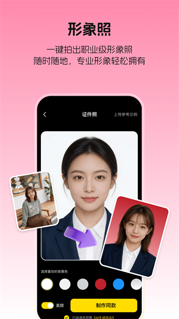 超级制图app官方版3