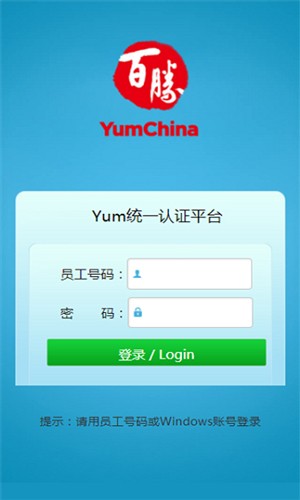 肯德基百宝箱2