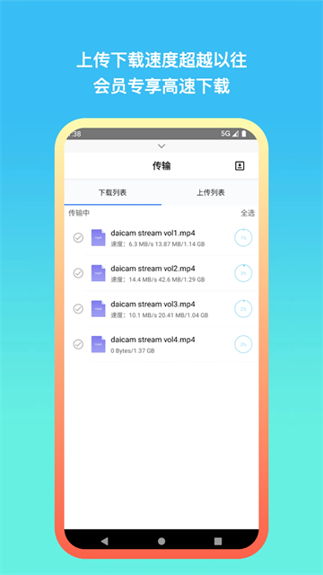 城通网盘1