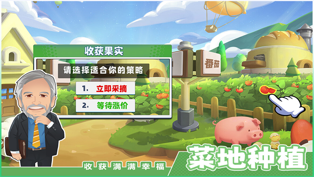 商业都市官方正版2