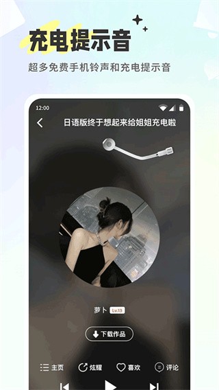 空空鱼APP4