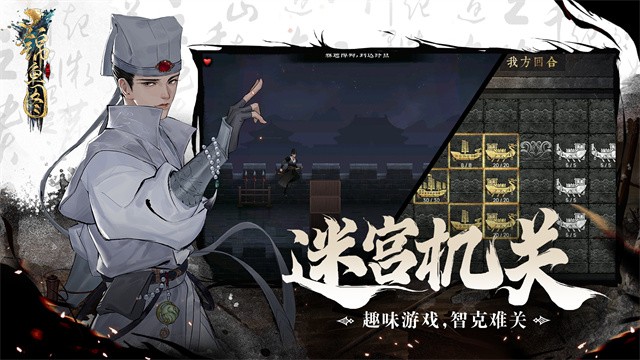 锦鱼图2