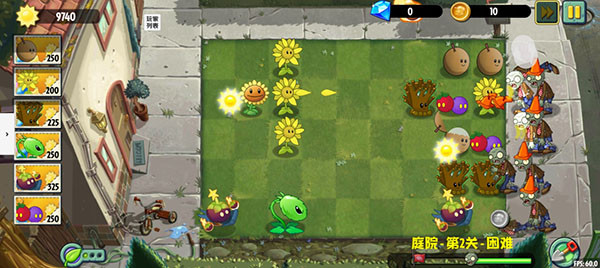 PVZ：异域探险4