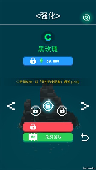 迷你战机4