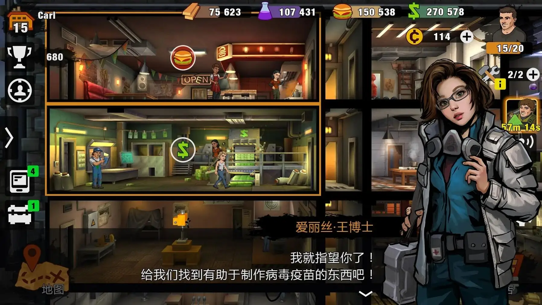 零城市最新版1