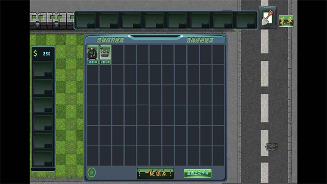 植物大战僵尸RW版4