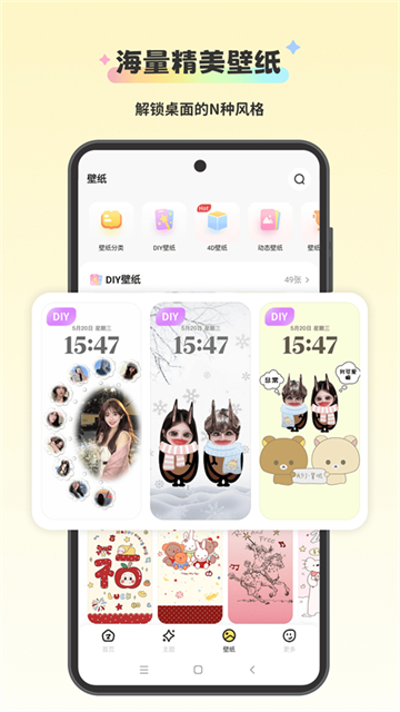 组件岛Widget Islandapp1