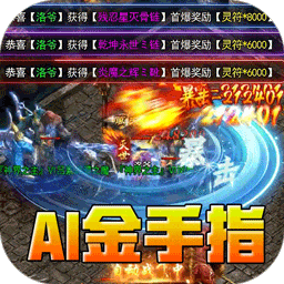 开天霸兵传奇下载_开天霸兵传奇安卓版