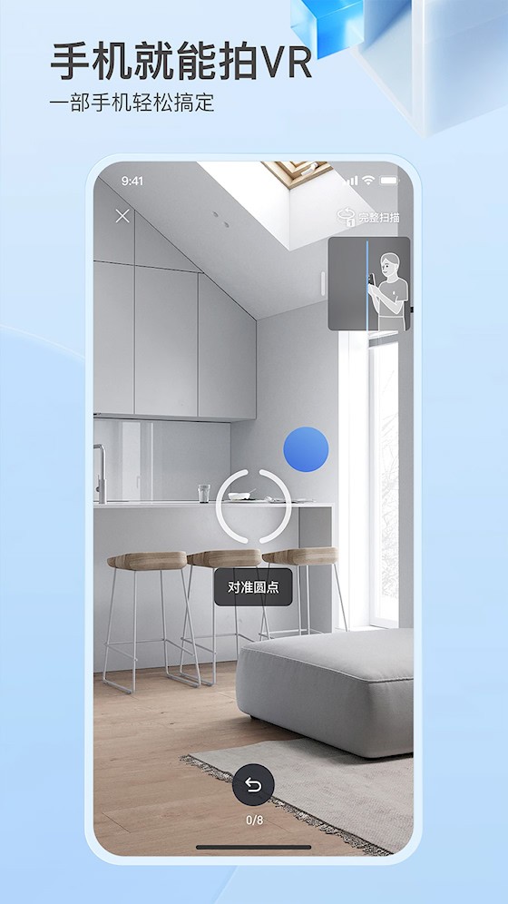 如视VR3