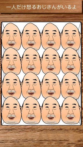 愤怒的大叔2
