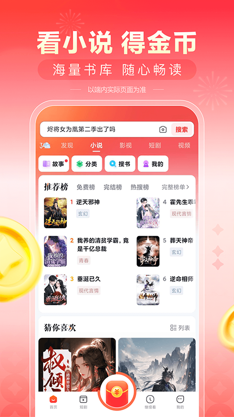 看多多app4
