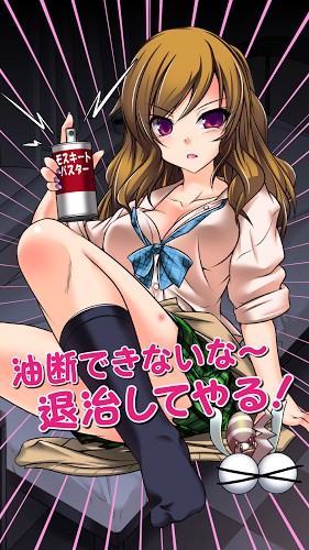 吸血吧4