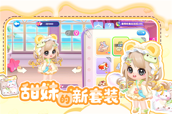 萌鱼泡九游版2