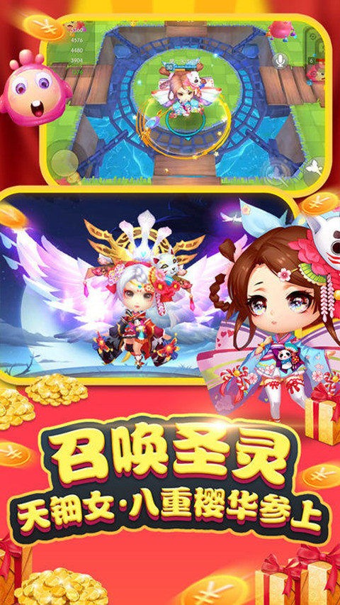 怪兽大作战最新版1